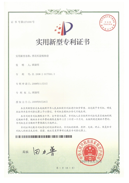 1699577507717518.jpg 1695711135330.jpg